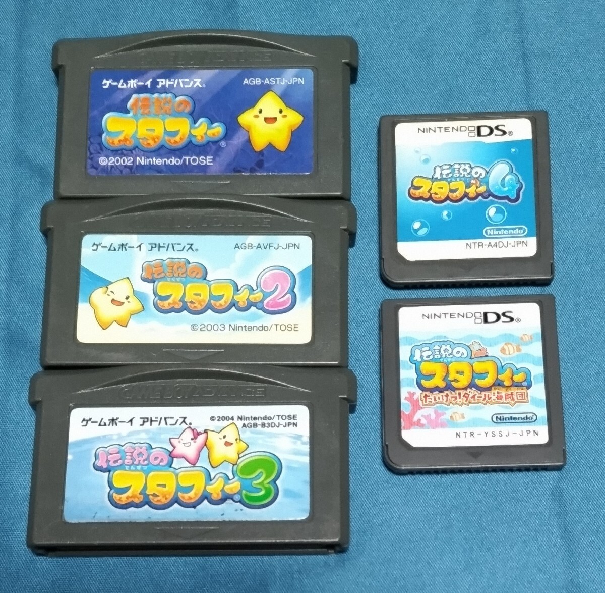 伝説のスタフィーのセット【GBA】【DS】