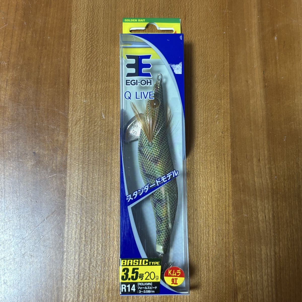 ヤマシタ YAMASHITA エギ王Qライブ3.5号 エギング 餌木 エギ王K エギ王Q エギ王 エギ王Qライブ2