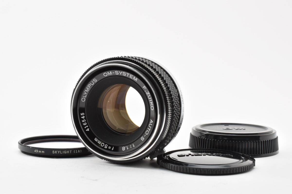 オリンパス OM-SYSTEM F.Zuiko Auto-S 1:1.8 50mm レンズ 2987321