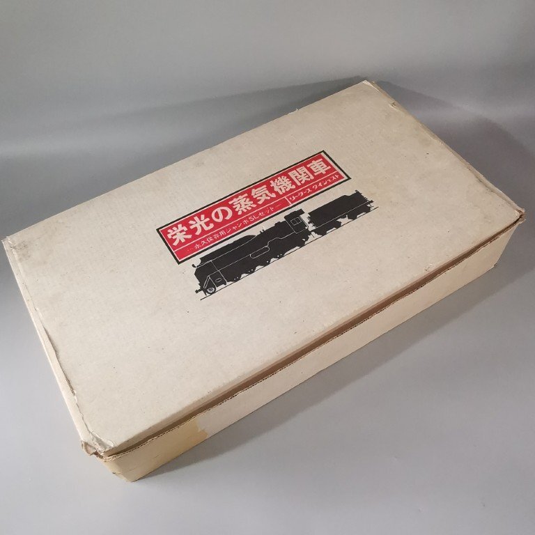 未組立 保管品 鉄道模型 栄光の蒸気機関車 D51 SL 1/42 リーダーズダイジェスト SL画集付 現状品 Z8757