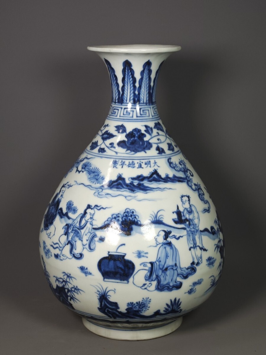 中国古美術 時代物 明時代 青花 花瓶 古美術 唐物 古賞物 置物 古陶磁器 w65