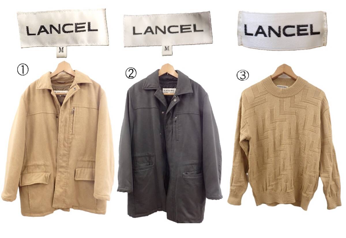 UH3284 LANCEL ランセル メンズ アウター(ライナー付き)＆トップス(セーター) 3着おまとめ / 秋冬物 / 古着 中古 アパレル 