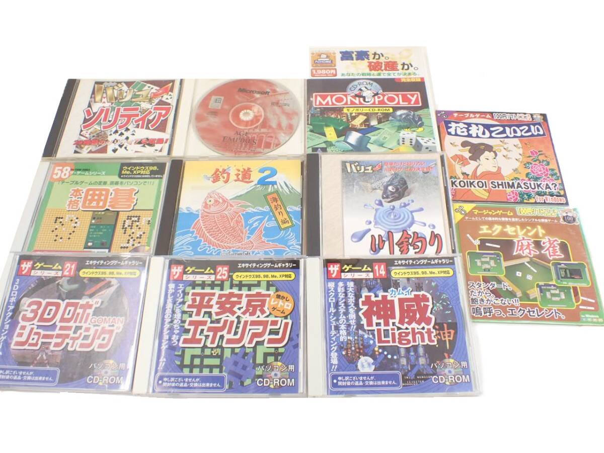UH3200 Windows(95/98/2000/ME/XP/等) CD-ROM ゲームソフト 11点 レトロ 中古 ※動作未確認