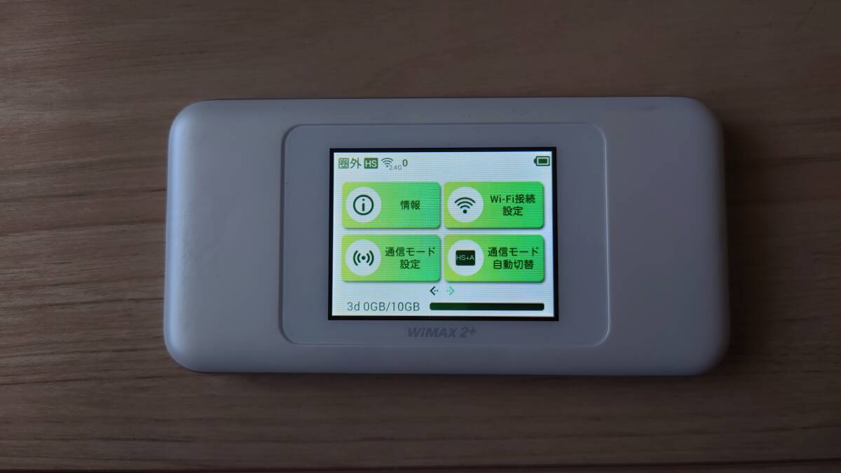 ★UQ モバイル Speed Wi-Fi NEXT W06 ホワイト HUAWEI WiMAX2+ ルーター HWD37MWU 本体のみ 中古品 送料込み★