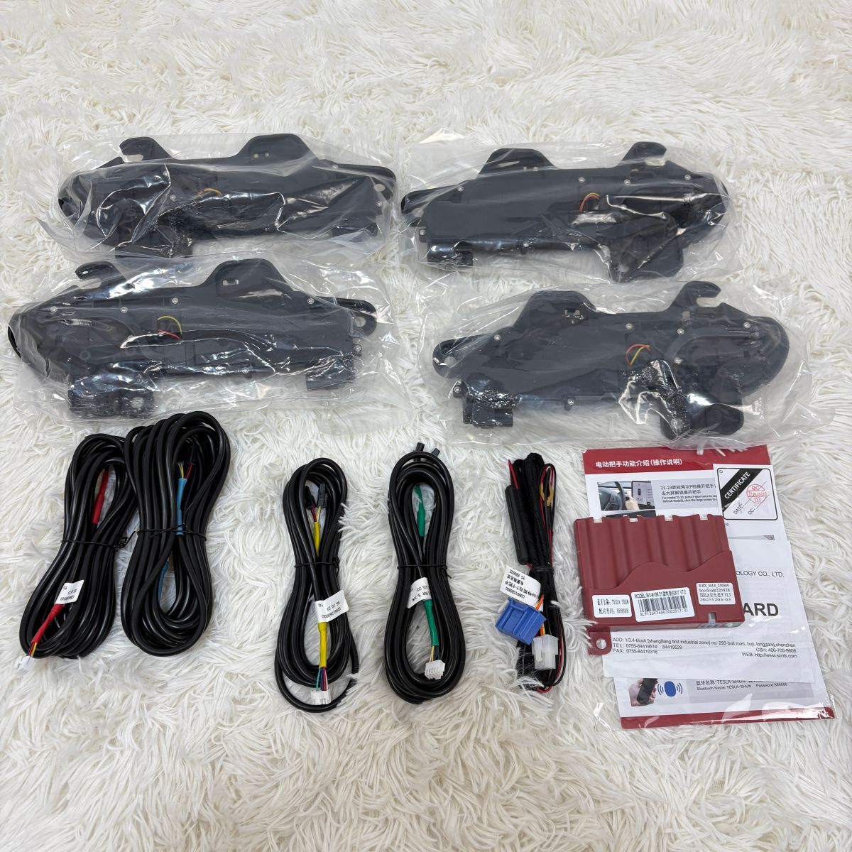 テスラ モデル3/Y 電動ドアハンドル 配線キット 新品未使用 MX-9136　社外