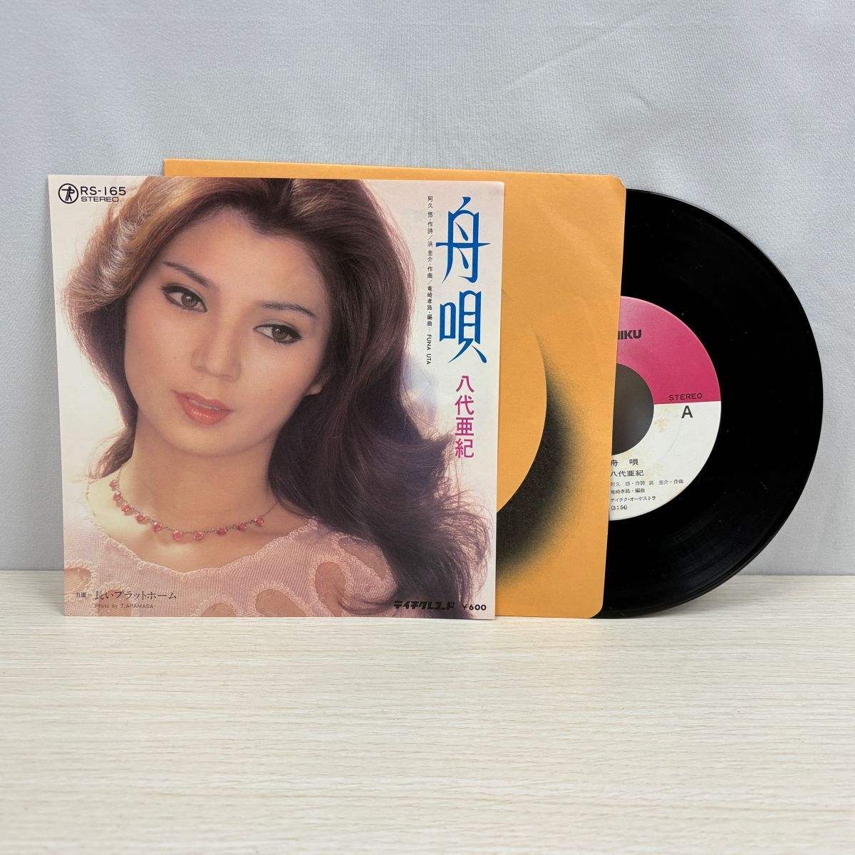 八代亜紀 舟唄 EP シングルレコード テイチク 阿久悠 演歌 歌謡曲 昭和 名曲 7インチ ドーナツ盤 アナログ盤 昭和レトロ 中古