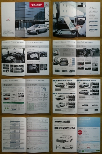 LANCER CARGO ランサーカーゴ (Y12型前期) カタログ 2010年版 14ページ ミツビシ 商用ライトバン ※日産 AD/ADエキスパート OEM受け
