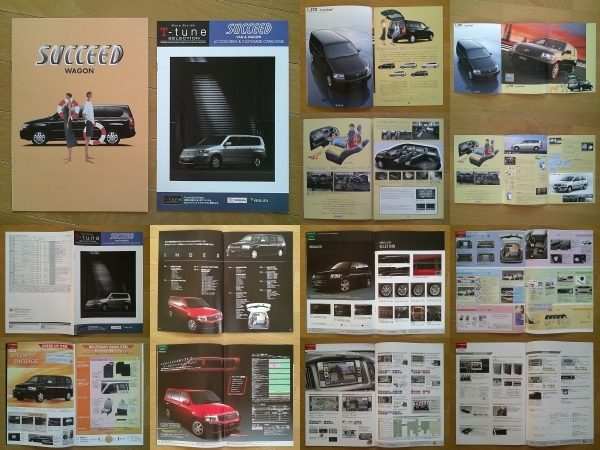 SUCCEED WAGON サクシード ワゴン (NCP5#G型他前期) カタログ 2005年版 11ページ カスタマイズカタログ付 トヨタ 商用ワゴン