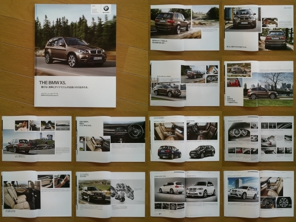 BMW X5 (E70型) カタログ 2012年版 79ページ ドイツ クロスオーバーSAV X5 xDrive 50 i/X5 xDrive 35 i/X5 xDrive 35 d BluePerfomance