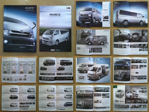 HIACE ハイエース (H200系前期) カタログ 2008年版 47ページ アクセサリー＆カスタマイズカタログ付 トヨタ バン/ワゴン/コミューター