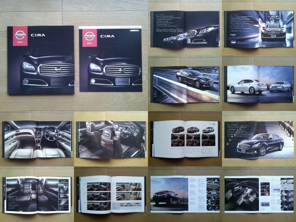 CIMA シーマ (HGY51型初期) カタログ 2012年版 59ページ オプショナルパーツカタログ付 日産 HYBRID上級セダン VIPグレードも掲載