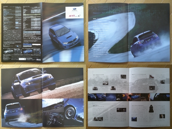 WRX STI spec C (GRB型) カタログ 2010年版 6ページ スバル STIスペックC モータースポーツベース コンペティションスペック