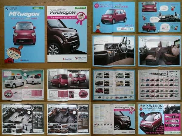 MR WAGON MRワゴン (MF33S-2型) カタログ 2012年版 22ページ 特別仕様車”10th Anniversary Limited”/アクセサリーカタログ付 スズキ