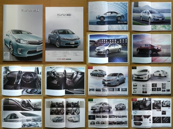 SAI (AKZ10型初期) カタログ 2009年版 51ページ アクセサリー＆カスタマイズカタログ付 トヨタ 直4 2.4L HYBRIDセダン 発売時のもの