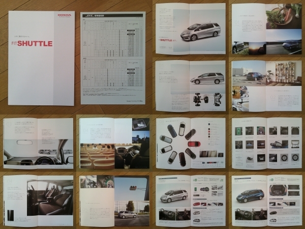 FIT SHUTTLE フィットシャトル (GG7/8 GP2型初期) カタログ 2011年版 38ページ 価格表付 ホンダ ステーションワゴン Hybridも有り