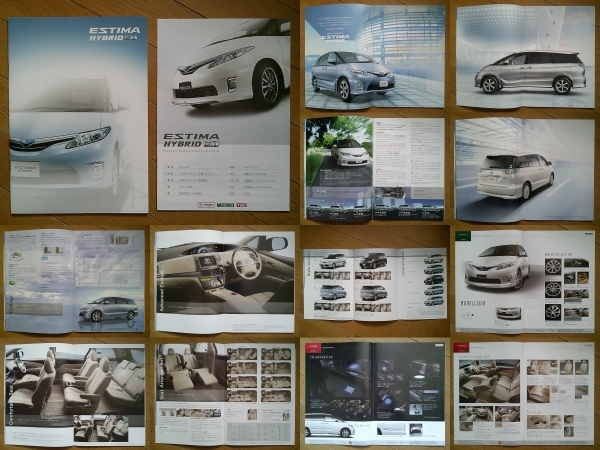 ESTIMA HYBRID エスティマ ハイブリッド (AHR20W型前期) カタログ 2009年版 35ページ アクセサリーカタログ付 トヨタ Hybridミニバン