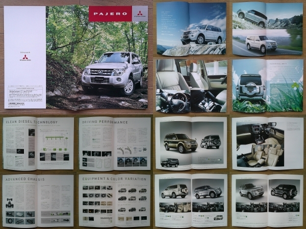 no PAJERO パジェロ (V8#/9#W型中期) カタログ 2011年版 42ページ 三菱 ヘビーデューティー四駆 V6 3.8Lガソリン CleanDieselも設定