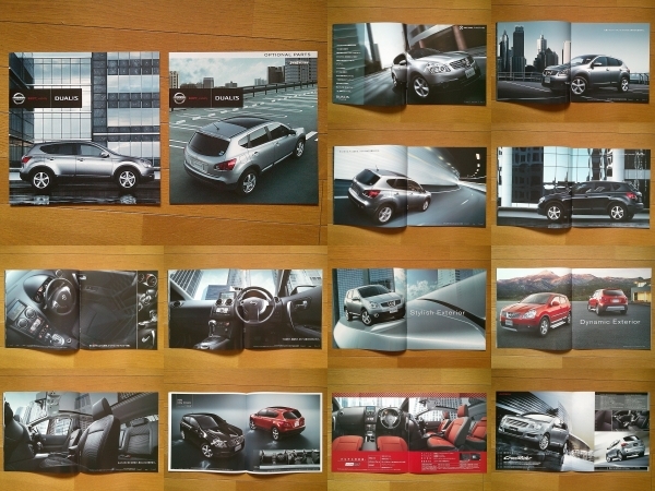 DUALIS デュアリス (KJ10/KNJ10型前期) カタログ 2008年版 39ページ 特別仕様車2種/オプショナルパーツカタログ付 日産 クロスオーバーSUV