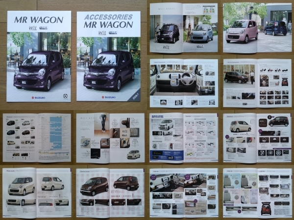 MR WAGON/Wit MRワゴン/ウィット (MF22S-3型) カタログ 2009年版 14ページ アクセサリーカタログ付 スズキ 軽トールワゴン