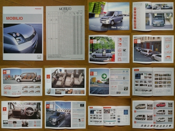 MOBILIO モビリオ (GB1/2型後期) カタログ 2004年版 28ページ 価格表付 ホンダ 3列シート7人乗りコンパクトミニバン