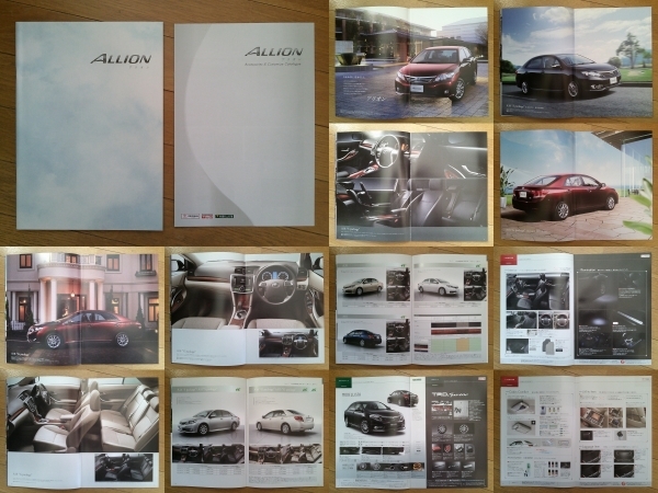 ALLION アリオン (T26#型中期) カタログ 2010年版 37ページ アクセサリーカタログ付 トヨタ 直4 2.0L/.8L/1.5L FFミディアムセダン