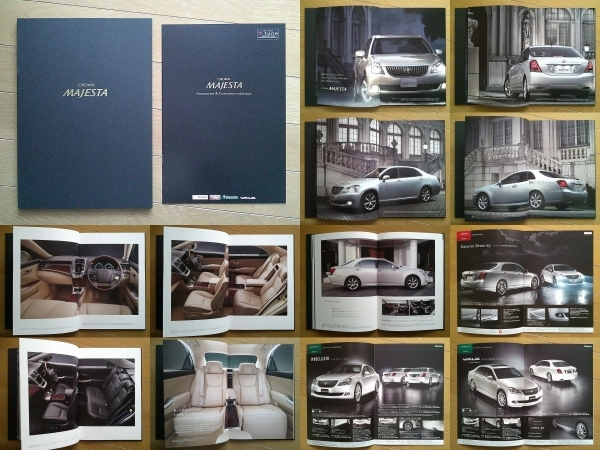 CROWN MAJESTA クラウン マジェスタ (S20#型初期) カタログ 2009年版 70ページ カスタマイズ＆アクセサリーカタログ付 トヨタ 200系