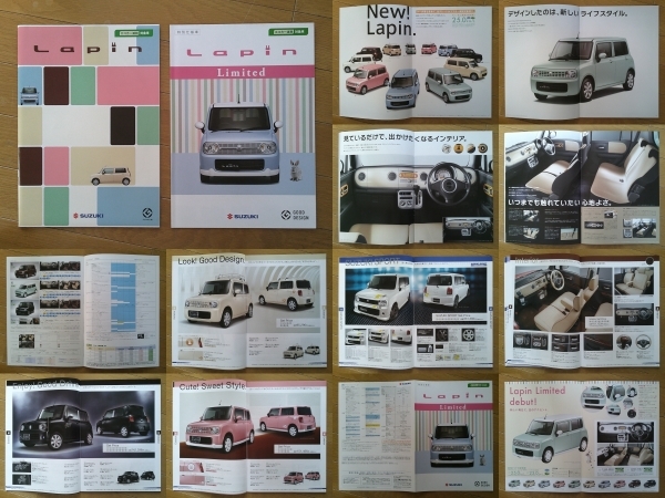 LAPIN ラパン (HE22S-2型) カタログ 2010年版 14ページ 特別仕様車”Limited”/アクセサリーカタログ付 スズキ かわいい系軽セダン