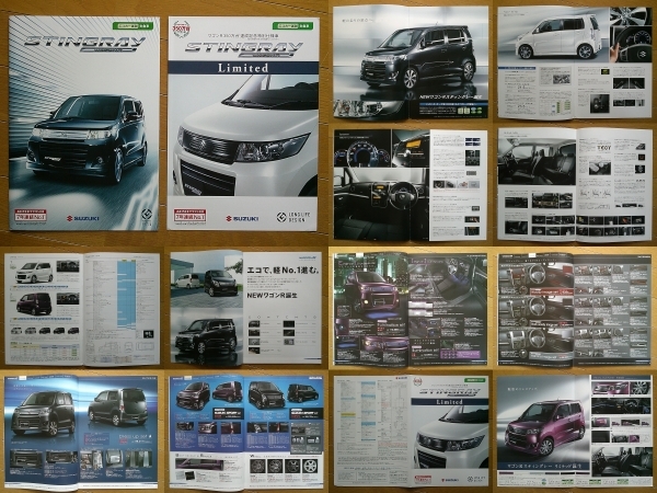 WAGON R STINGRAY ワゴンRスティングレー (MH23S-2型) カタログ 2010年版 10ページ 特別仕様車”Limited”/アクセサリーカタログ付 スズキ