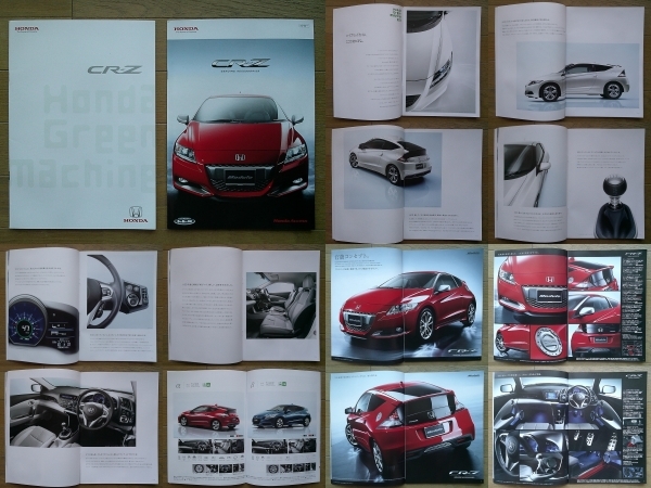 CR-Z (ZF1型初期) カタログ 2010年版 42ページ アクセサリーカタログ/価格表付 ホンダ Hybrid Sports HONDA Green Machine 003 発売時
