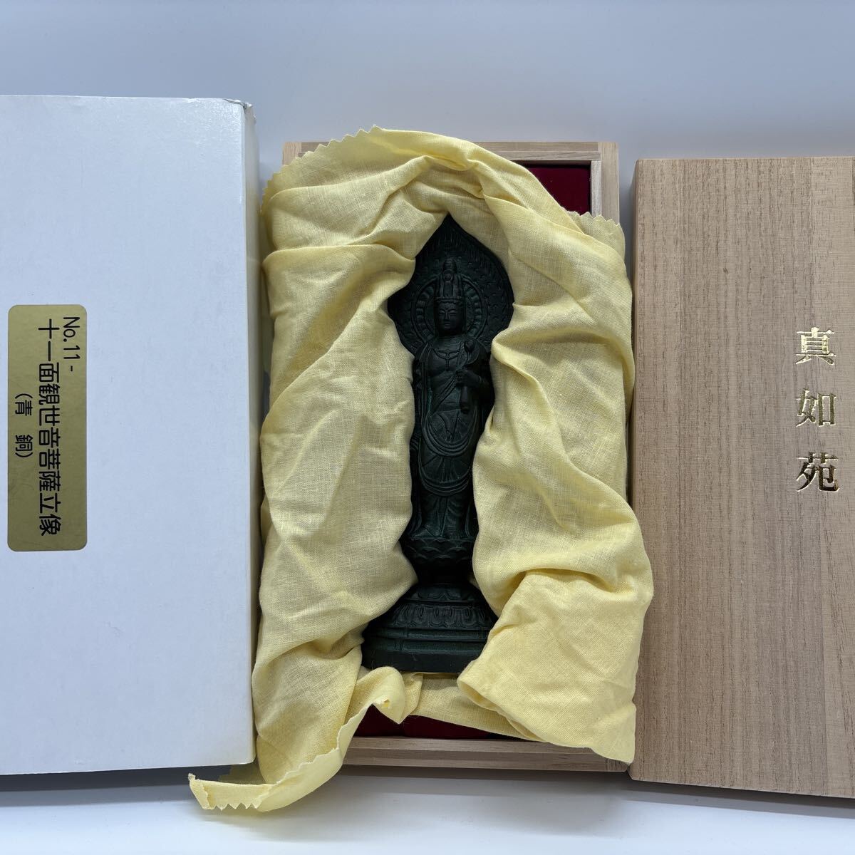 【美品】真如苑 十一面観世音菩薩立像 青銅製 仏像 共箱付き