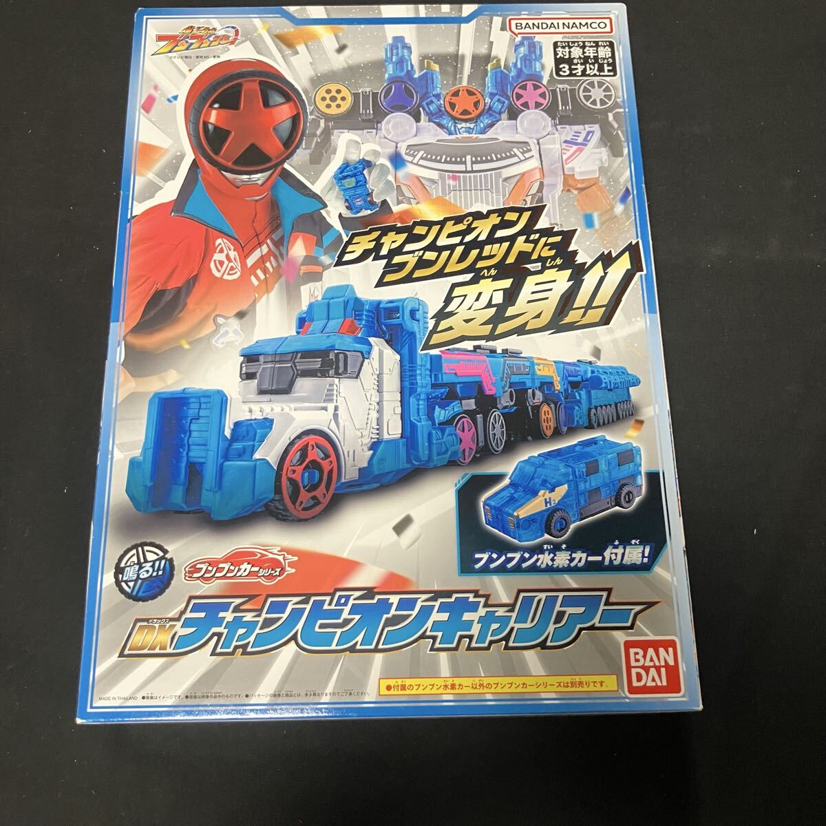未使用品 爆上戦隊ブンブンジャー DXチャンピオンキャリアー