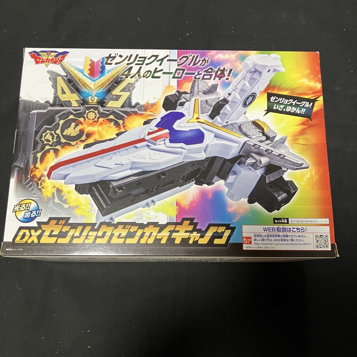 未開封品 機界戦隊ゼンカイジャー DXゼンリョクゼンカイキャノン