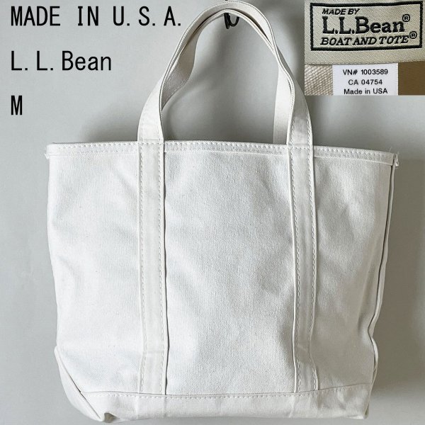 並品【USA製 名作】 L.L.Bean LLビーン 514368 ソリッド ボート アンドトート ジップ トップ アイボリー キャンバス トートバッグ Mサイズ