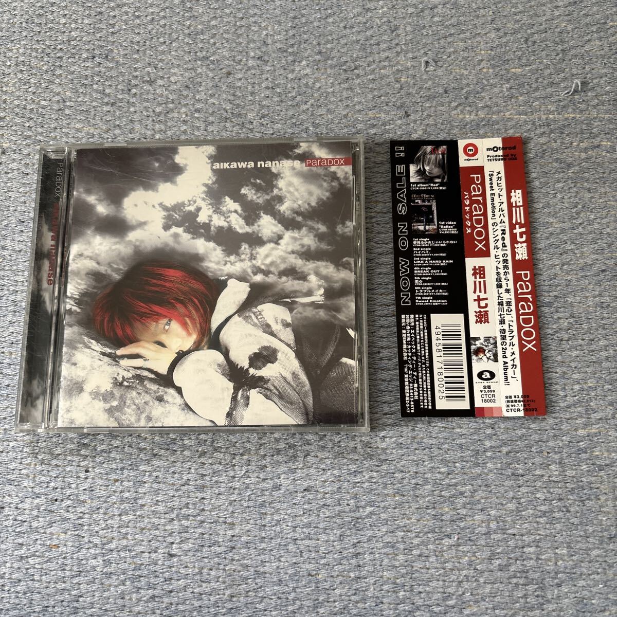 相川 七瀬／パラドックス 相川七瀬 CD 帯付