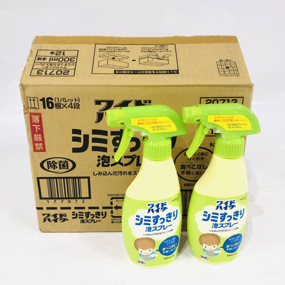未使用 Kao 花王 ワイドハイター シミすっきり 泡スプレー 除菌 300ml×12本 衣料用漂白剤 食べこぼし 汗ジミ NC4318M②