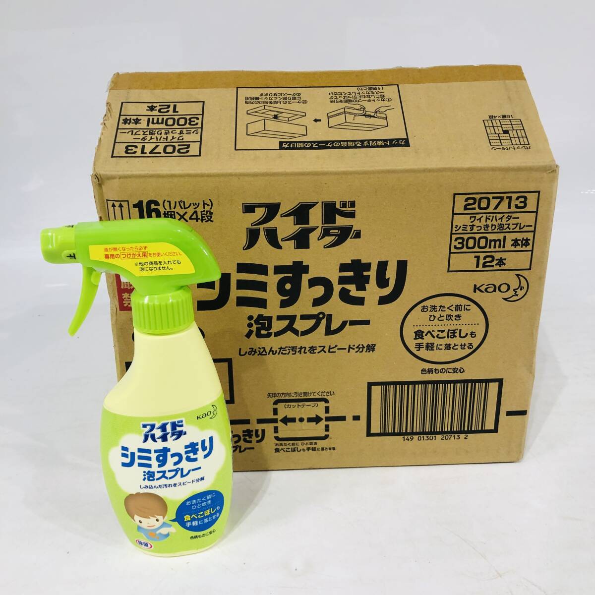 未使用 Kao 花王 ワイドハイター シミすっきり 泡スプレー 除菌 300ml×12本 衣料用漂白剤 食べこぼし 汗ジミ NC4324M④