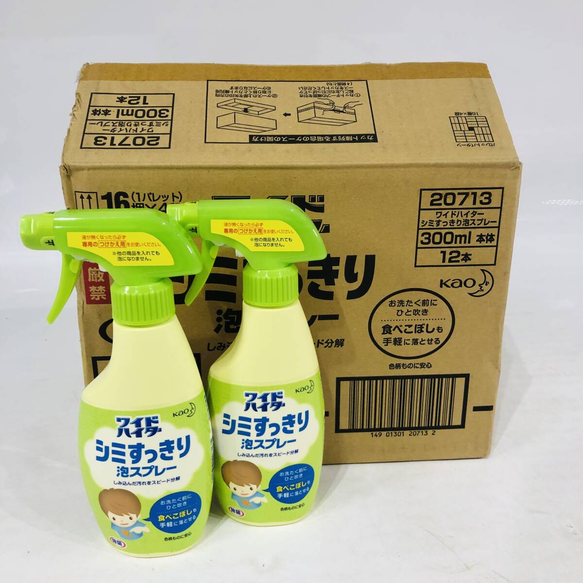 未使用 Kao 花王 ワイドハイター シミすっきり 泡スプレー 除菌 300ml×12本 衣料用漂白剤 食べこぼし 汗ジミ NC4325M⑤