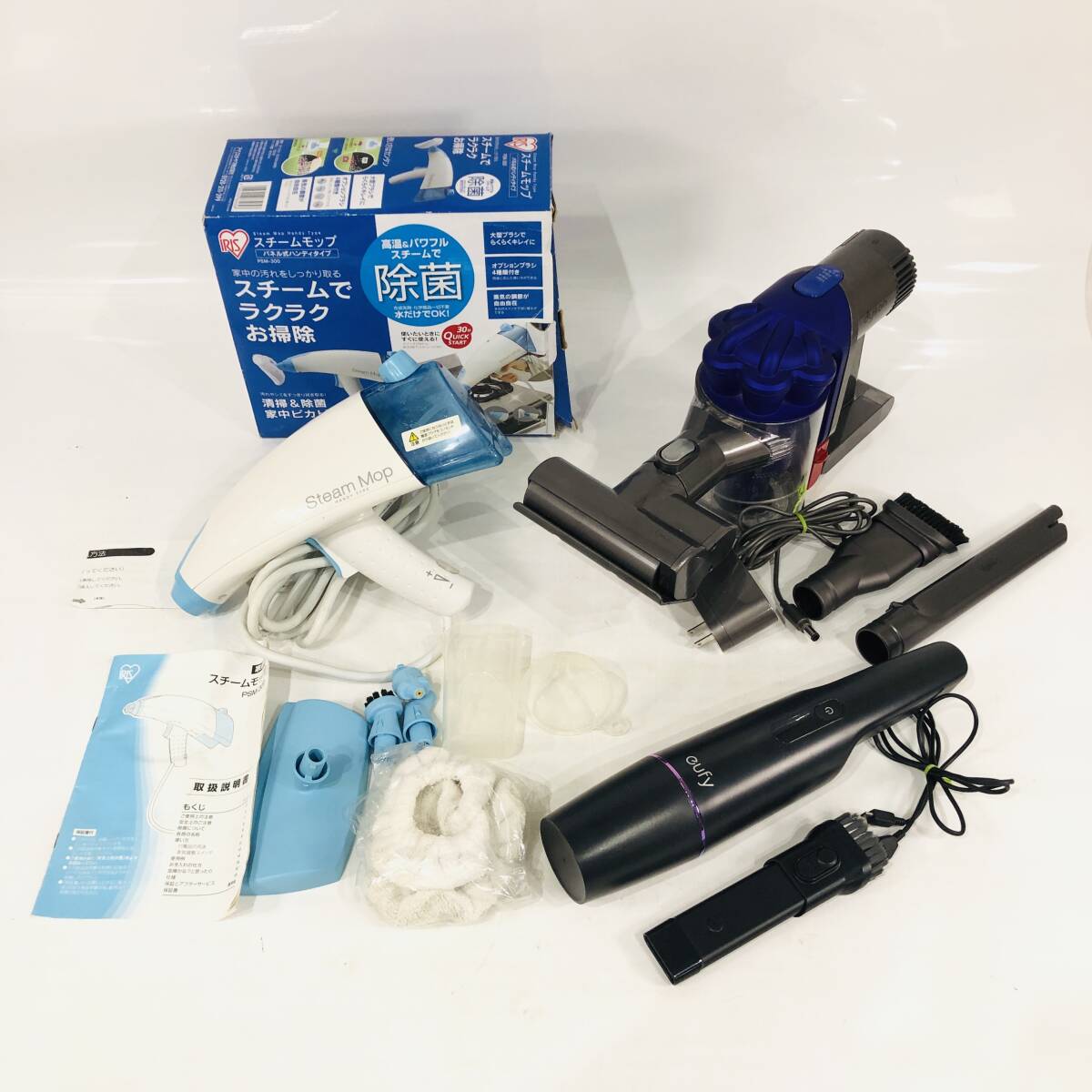 動作品 ハンディ掃除機 3台 まとめ dyson ダイソン 24027 アイリスオーヤマ efeel スチームモップ PSM-300 Eufy HomeVac H11 NC4343M