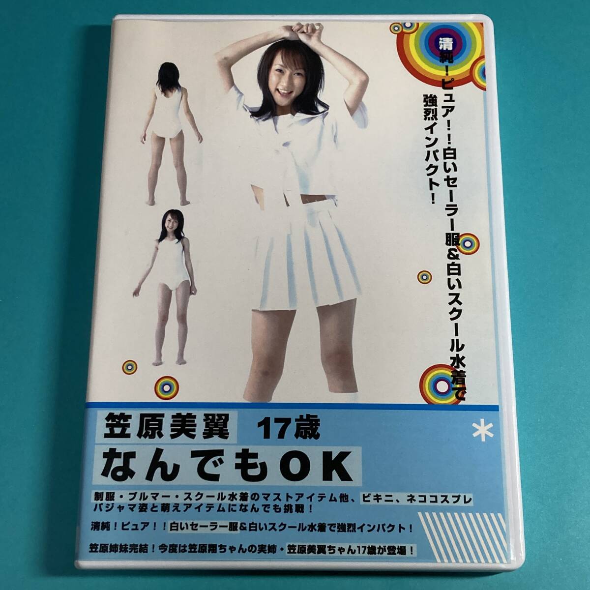 「笠原美翼 なんでもOK」 USED/正規品/匿名配送/即納/ティーンブランド 検索用：アイドル/イメージ/ブルマ/スク水