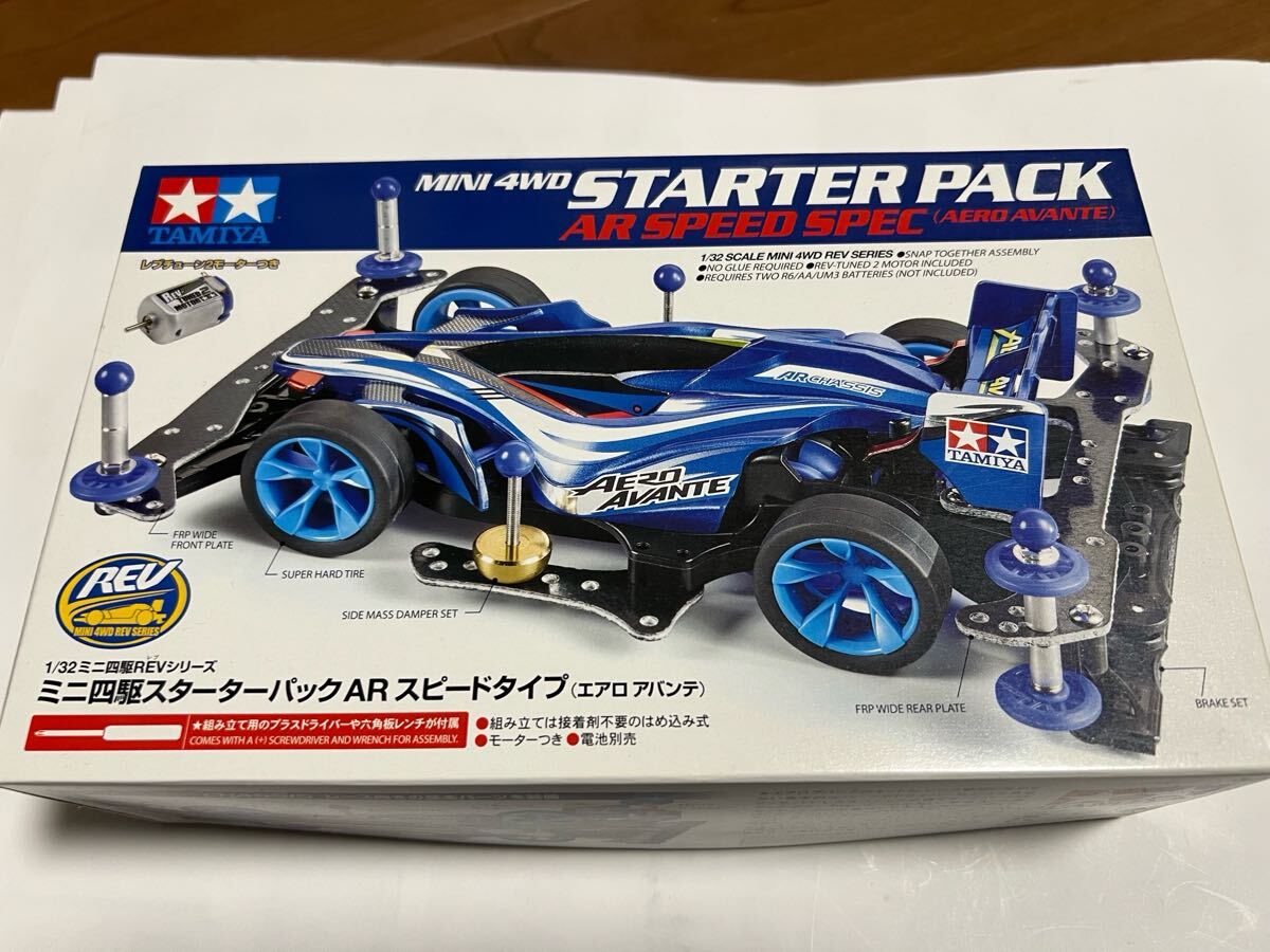 ミニ四駆 スターターパック AR スピードタイプ エアロ アバンテ TAMIYA タミヤ 未組立 ARシャーシ 特別仕様モデル フルカウルミニ四駆