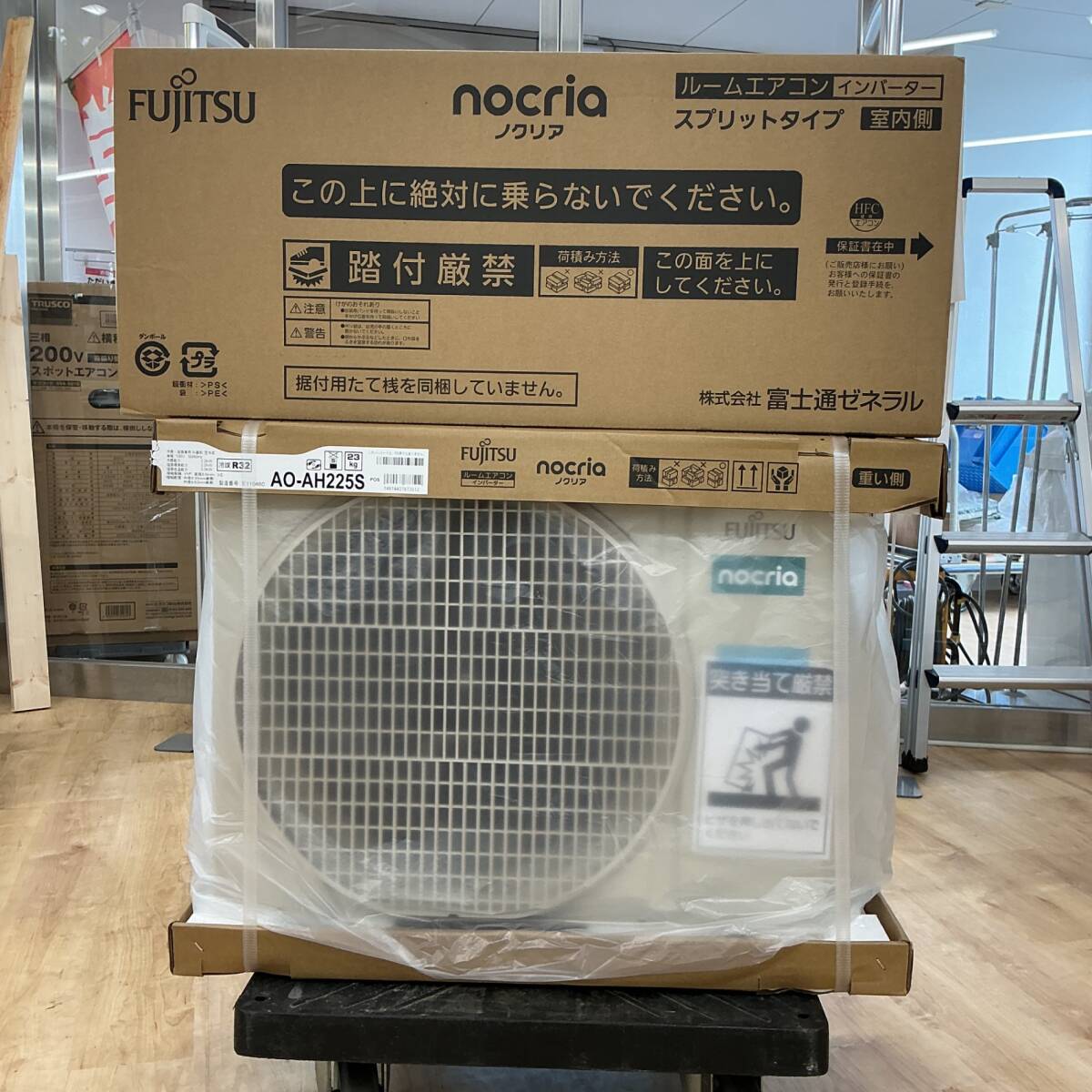 電材館【未使用/店頭受取り限定】富士通 ルームエアコン ノクリア AHシリーズ 2025年モデル 6畳用 AS-AH225S-W+AO-AH225S 【電材館越谷店】