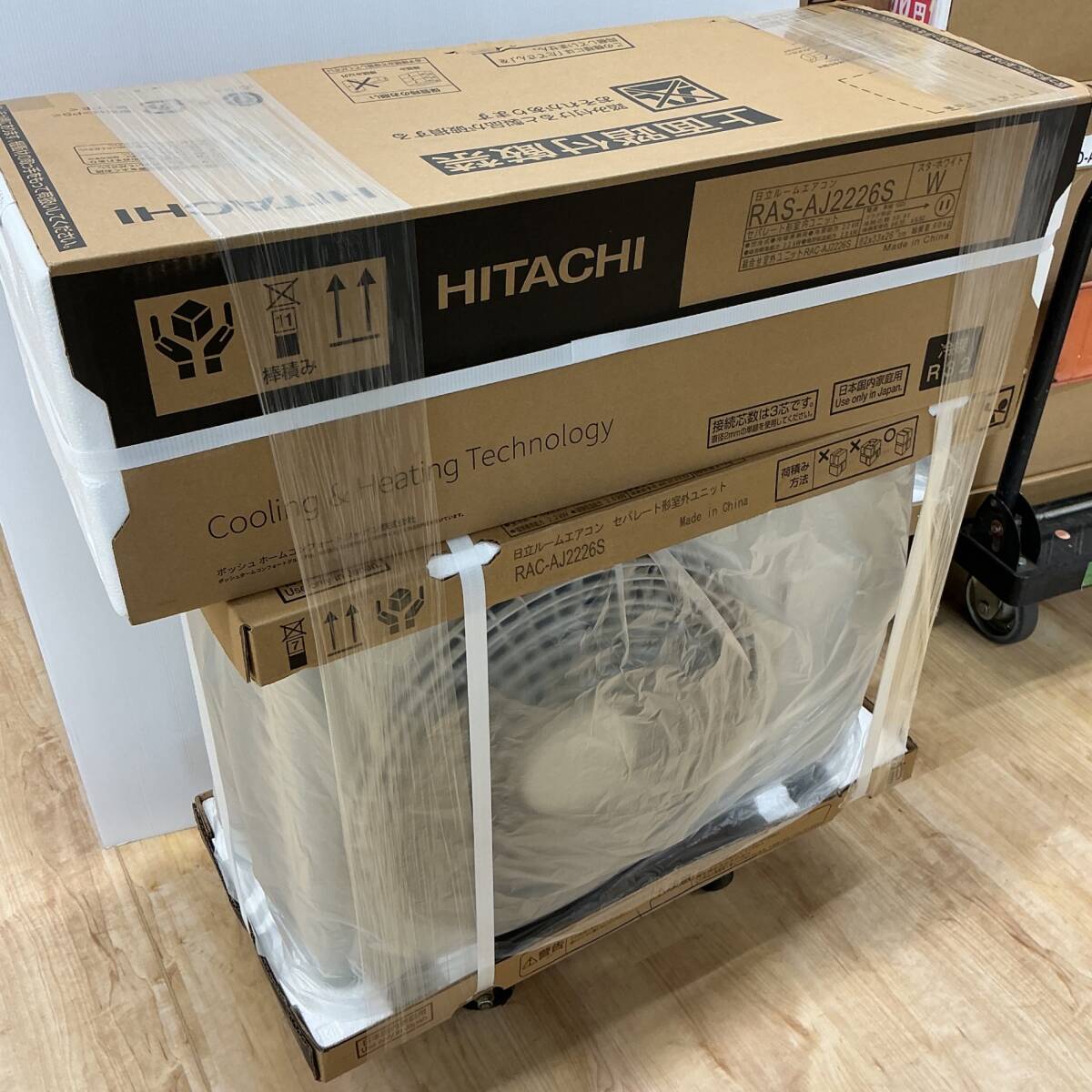 電材館【未使用/店頭受取り限定】日立 Hitachi ルーム エアコン 白くまくん AJシリーズ 6畳用 RAS-AJ2226S ＋RAC-AJ2226S【電材館越谷店】