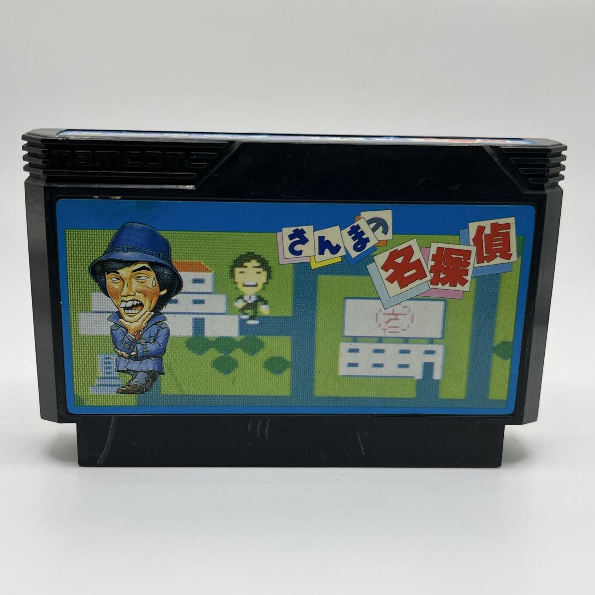 さんまの名探偵 ナムコ c1987 NAMCO Nintendo 任天堂 ファミリーコンピュータ ファミコン FC ソフト カセット カートリッジ