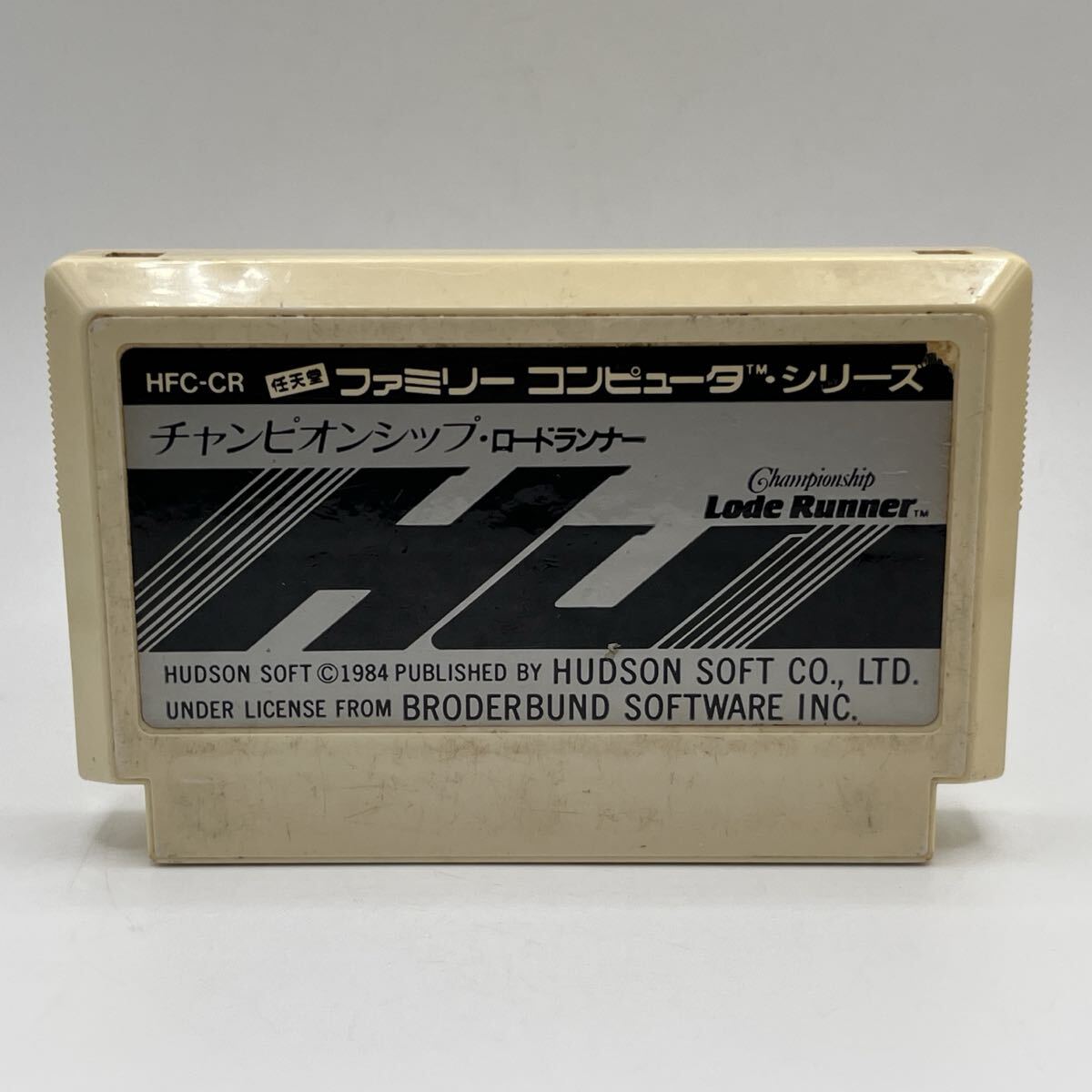 チャンピオンシップ・ロードランナー Championship Lode Runner HUDRON SOFT 1984 ファミリーコンピュータ ファミコン FC ソフト カセット