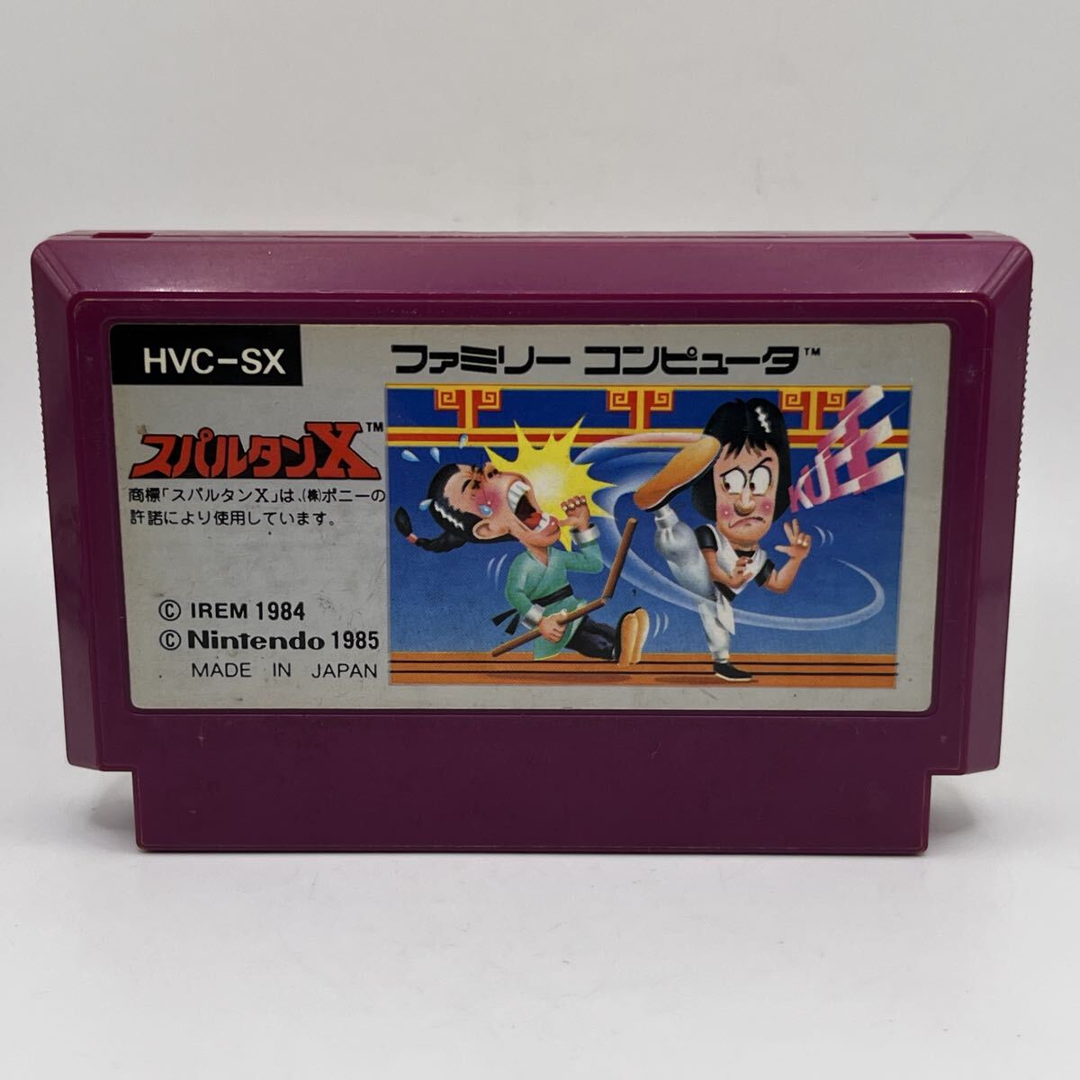 スパルタンX IREM 1984 Nintendo 1985 任天堂 ファミリーコンピュータ ファミコン FC ソフト カセット カートリッジ