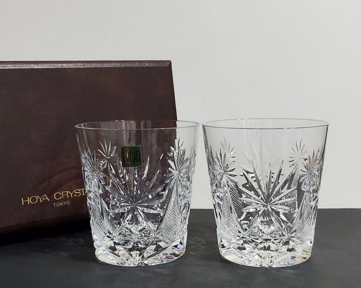 HOYA CRYSTAL ホヤ クリスタル 保谷 ロックグラス ペア 2個 酒器 カットガラス 切子 中古 送料無料 即決