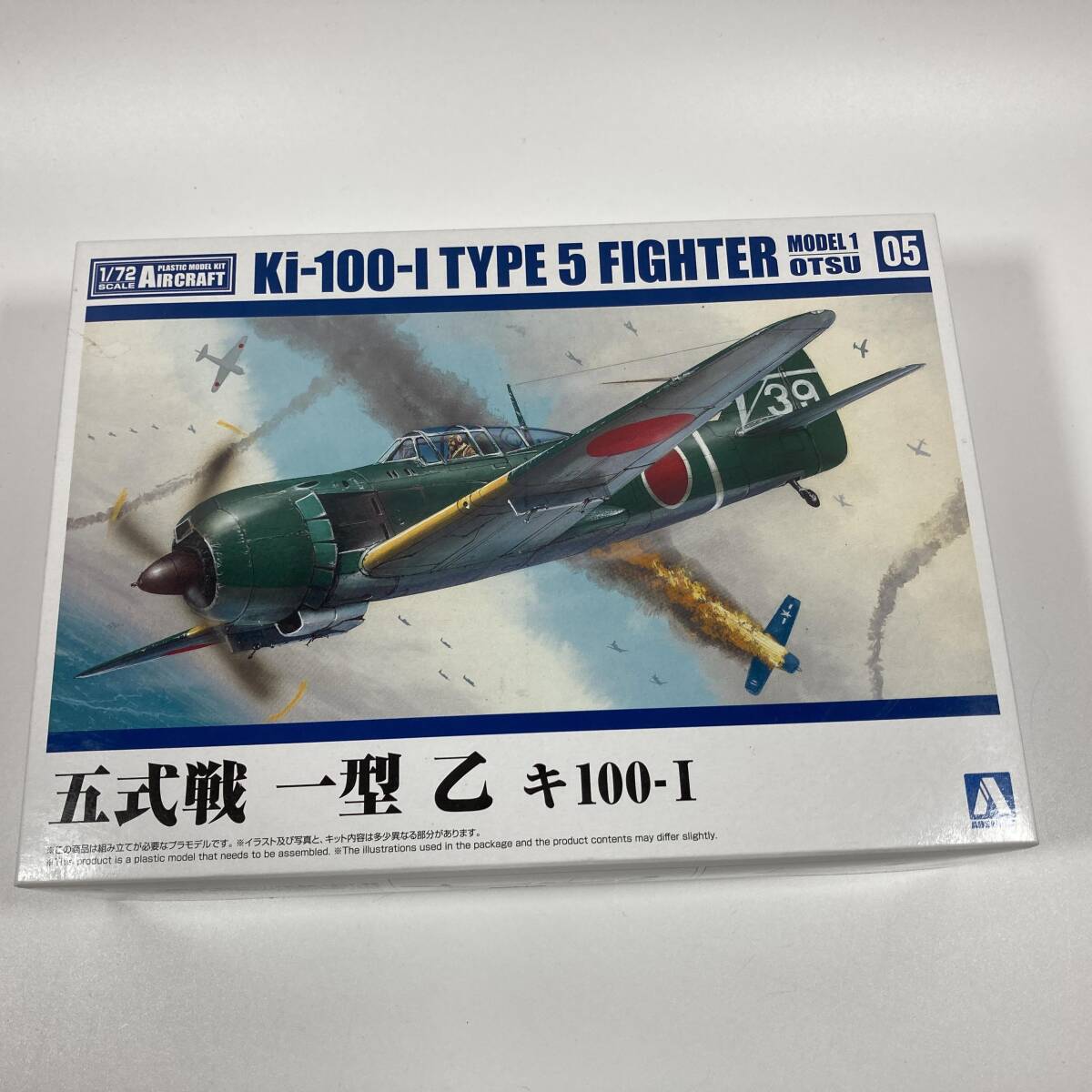 青島文化教材社(AOSHIMA) 1/72 航空機シリーズ No.5 五式戦 一型 乙 キ100-I プラモデル