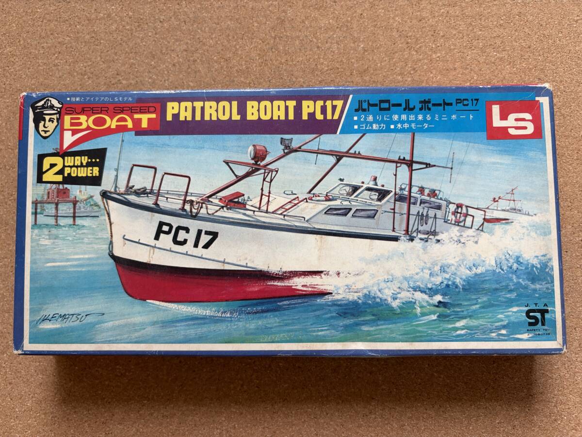 パトロールボート PC17　　未組み立て　　　送料290円〜　　　訳あり