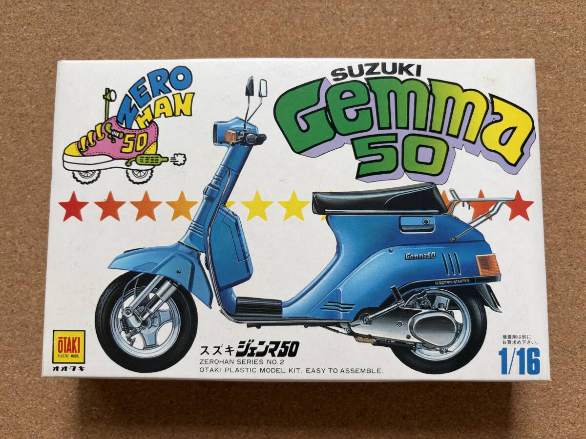 ジェンマ50 　1/16　　スズキ　　　未組み立て　　　送料290円〜