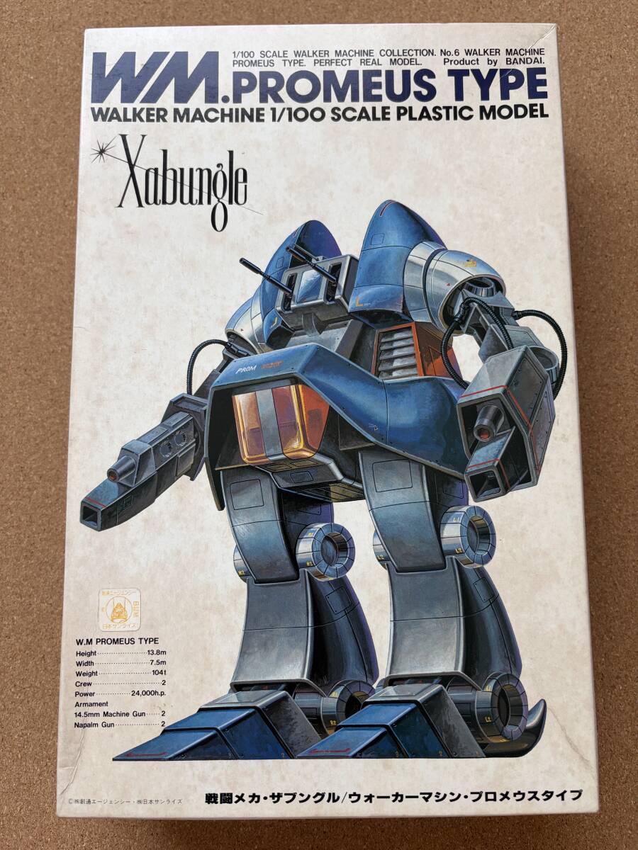 ウォーカーマシン 　プロメウスタイプ　　　1/100 　　未組み立て　　　送料450円〜